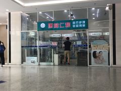 -上海市第十人民医院(总院)