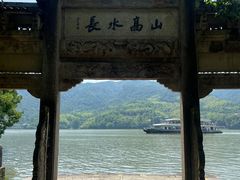 -严子陵钓台(富春江小三峡)
