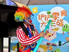 -王府井奥莱棋盘山小镇