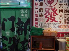-绿柠食堂(北外滩店)