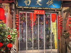 -蜀大侠火锅(总府路店)