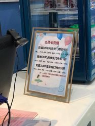 -Mr·Kuma酷么先生雪之乐园