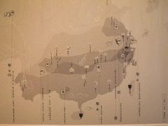 -無用生活空间(北京店)