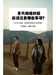 -樱花婚纱摄影