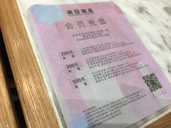 -满记甜品(湖滨店)