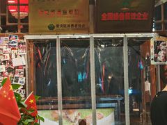 -玉桥餐厅(天坛店)