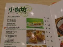 菜单-佰搭果·广式茶餐厅(西华路店)