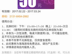 -海底捞火锅(航洋城店)