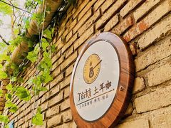 -Turka土耳咖(五大道店)