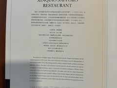 -新侨三宝乐西餐厅(崇文门店)