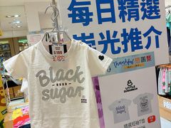-崇光百货(铜锣湾店)