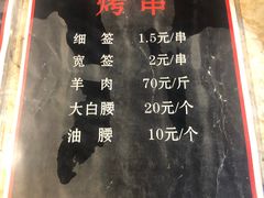 菜单-陈氏肥蛤(小纬六路总店)