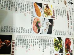 菜单-临潼印象·特色陕菜