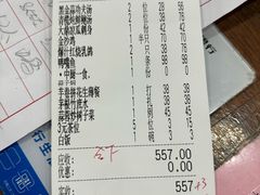 -绿雅居原生态农庄(小涌店)