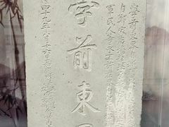 -梅州天地人花园酒店(梅县人民广场店)