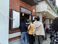 -邓氏兔头