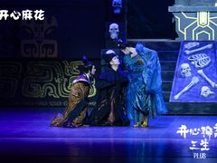 -厦门歌舞剧院