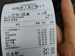 -大岗仙庙烧鸡(花东店)