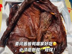 -郴州特产舜华临武鸭(郴州西站店)