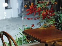 -猫岛主趣味餐厅(鼓浪屿店)
