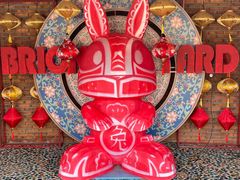 -瓦厂酒店