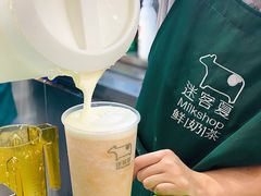 -迷客夏Milksha(无锡苏宁店)