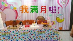 点击看大图 -国际月月生母婴月子中心(旗舰店)