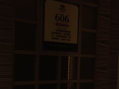 -新美姿美食水疗汇(罗湖口岸店)