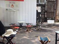 -王记西鎮电烤肉(汶上路店)