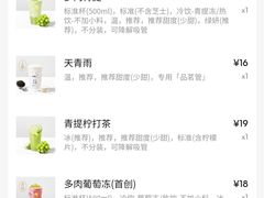 -喜茶(徐州云龙万达店)