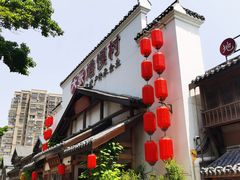 -大张烙馍村(绿地店)