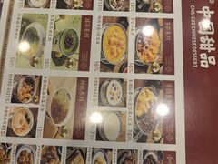 -赵记传承·中国甜品(福州总店)