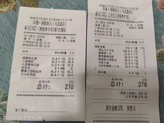 账单-印湘·剁椒鱼头(马连洼北路店)