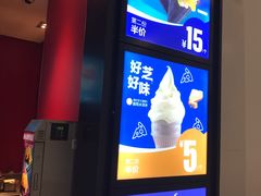 -麦当劳(合肥之心城店)