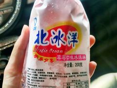 -百年义利(北兴路店)