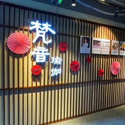 -FineYoga梵音瑜伽·普拉提