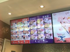 -DQ·蛋糕·冰淇淋(通州万达店)