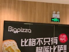 -永旺梦乐城(金银潭店)
