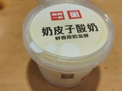 -嘉和一品粥(马家堡店)