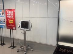 -马泷齿科·成都锦江置略马泷口腔门诊部(IFS国金中心店)