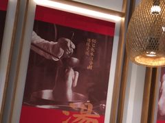 -三人行骨头王火锅(长寿店)