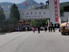 -青岩寺风景区