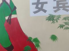 -天源宝石浴宫(和平店)
