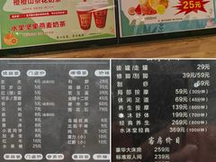 -水沐堂·漫温泉(居然雅苑店)
