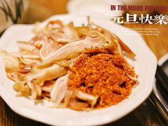 -楊公子民间菜