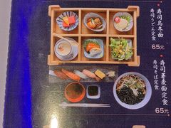 -琴寿司居酒屋(中山广场店)
