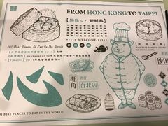 -点点心点心专门店(旺角店)