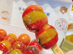 糖葫芦-一栗·新鲜零食炒货(太原街沃尔玛店)