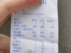 账单-三妹小龙虾·黄油蟹(华侨城总店)
