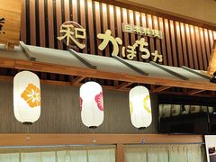 -大江户·温泉洗浴(浑南店)